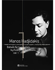 mpoyntoynis  xatzidakis ballads for two guitars vol1 photo