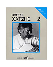 xatzis kostas album no2 photo