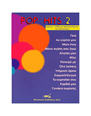 pop hits no 2 photo