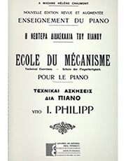 philip i ecole du mecanisme pour le piano photo