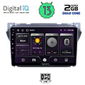 digital iq bxb 1670 gps 9multimedia tablet oem suzuki alto nissan pixo 2009gt extra photo 1