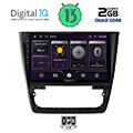 digital iq bxb 1610 gps 10 multimedia tablet oem skoda yeti mod 2014gt extra photo 1