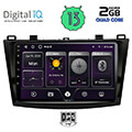 digital iq bxb 1366 gps 9 multimedia tablet oem mazda 3 mod 2009 2014 extra photo 1