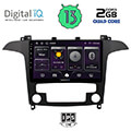 digital iq bxb 1175 gps clima 9 multimedia tablet oem ford smax mod 2006 2014 extra photo 1