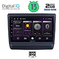 digital iq bxb 1256 gps 9 multimedia tablet oem isuzu dmax mod 2020gt extra photo 1