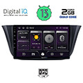 digital iq bxb 1265 gps 9 multimedia tablet oem iveco daily mod 2014gt extra photo 1