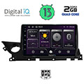 digital iq bxb 1379b gps 9 multimedia tablet oem mazda 6 mod 2021gt extra photo 1