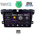 digital iq bxb 1389 gps 9 multimedia tablet oem mazda cx7 mod 2006 2012 extra photo 1