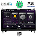 digital iq bxb 1400 gps 9 multimedia tablet oem mercedes a  b sprinter  vito mod 2004 extra photo 1