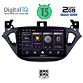 digital iq bxb 1486 gps 9 multimedia tablet oem opel adam corsa e mod 2014 2021 extra photo 1