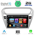 digital iq bxh 3511 cpa 9inc multimedia tablet oem citroen elysee  peugeot 301 mod 2013 extra photo 1