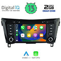 digital iq msd 053 cpa 8 deck multimedia oem nissan qashqai  xtrail mod 2014 2021 extra photo 1