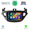 digital iq msd 221 cpa 8 deck multimedia oem opel adam corsa e mod 2014 2022 extra photo 1