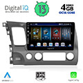 digital iq bxd 6188 cpa 10 multimedia tablet oem honda civic 4d mod 2006 2012 extra photo 1