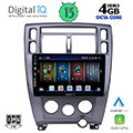 digital iq bxd 6241 cpa 10 multimedia tablet oem hyundai tuscon mod 2004 2010 extra photo 1