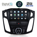 digital iq x476 cpa 8 dvd multimedia tablet oem ford focus mod 2011 2015 extra photo 1