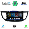 digital iq bxd 6198 cpa 10 multimedia tablet oem honda crv mod 2013 2017 extra photo 1