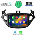 digital iq msf 321 cpa 8 deck multimedia oem opel adam corsa e mod 2014 2022 extra photo 1