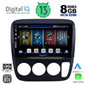 digital iq bxd 8196 cpa clima 9 multimedia tablet oem honda crv mod 1996 2006 extra photo 1