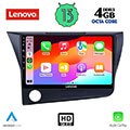 digital iq lenovo ssx 9203 cpa 9 multimedia tablet oem honda crz mod 2010 2016 extra photo 1