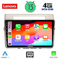 digital iq lenovo ssx 9711 cpa 9 multimedia tablet oem toyota corolla verso mod 2004 2009 extra photo 1