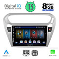 digital iq bxd 8511 cpa 9inc multimedia tablet for citroen elysee  peugeot 301 mod 2013 extra photo 1