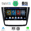 digital iq bxd 8040 cpa clima 9 multimedia tablet oem bmw s1 e81 82 87 88 mod 2004 2013 extra photo 1