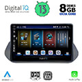 digital iq bxd 8469 cpa 10 multimedia tablet oem nissan qashqai mod 2021gt extra photo 1