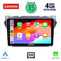 digital iq lenovo ssx 9670 cpa 9 multimedia tablet oem suzuki alto nissan pixo 2009gt extra photo 1