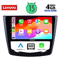 digital iq lenovo ssx 9549 cpa 9 multimedia tablet oem renault kadjar mod 2015gt extra photo 1