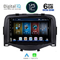 digital iq bxe 756 cpa 65 din multimedia oem citroen c1  peugeot 108  toyota aygo mod 2014 extra photo 1