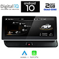 digital iq x930 gps 1025 multimedia oem audi q5 mod 2008 2018 extra photo 1