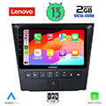 digital iq lenovo lvf 7341 cpa 9 multimedia tablet oem lexus gs mod 2004 2011 extra photo 1