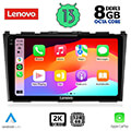 digital iq lenovo ssw 10197 cpa 9 multimedia tablet oem honda crv mod 2006 2012 extra photo 1