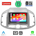 digital iq lenovo ssw 10071 cpa 9 multimedia oem chevrolet captiva mod 2012gt extra photo 1