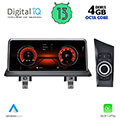 digital iq msg 15947 cpa 1025 ccc multimedia oem bmw s1 e81 82 87 88 mod 2004 2008 extra photo 1