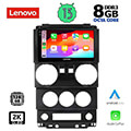 digital iq lenovo ssw 10293 cpa 9 multimedia tablet oem jeep wrangler mod 2006 2011 extra photo 1