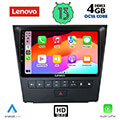 digital iq lenovo ssx 9341 cpa 9 multimedia tablet oem lexus gs mod 2004 2011 extra photo 1