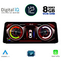 digital iq top 18958 cpa 123 ccc multimedia oem bmw s5 e60 mod 2003 2008 extra photo 1