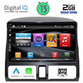 digital iq bxh 3196 cpa clima 9 multimedia tablet oem honda crv mod 1996 2006 extra photo 1