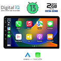 digital iq bxe 6805 cpa 8 din multimedia tablet 1din extra photo 1