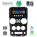 digital iq bxd 8294 cpa 9 multimedia tablet oem jeep wrangler mod 2006 2011 extra photo 1