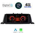 digital iq msg 15962b cpa 1025 nbt multimedia oem bmw s5 gt f07 mod 2013 2016 extra photo 1