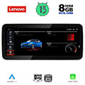 digital iq lenovo lvg 17959 cpa 123 cic multimedia oem bmw s5 e60 mod 2011 2012 extra photo 1