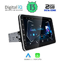 digital iq rtf 5936 cpa 101 1din multimedia tablet extra photo 1