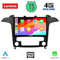 digital iq lenovo ssx 9175 cpa clima 9inc multimedia tablet oem ford smax mod 2006 2014 extra photo 1