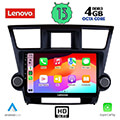 digital iq lenovo ssx 9719 cpa 9inc multimedia tablet oem toyota highlander mod 2008 2015 extra photo 1