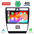 digital iq lenovo ssx 9006 cpa 9inc multimedia tablet oem audi a6 mod 1998 2005 extra photo 1