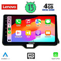 digital iq lenovo ssx 9738 cpa 10inc multimedia tablet oem toyota yaris mod 2020gt extra photo 1