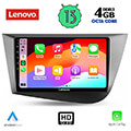 digital iq lenovo ssx 9574 cpa 9inc multimedia tablet oem seat leon mod 2005 2012 extra photo 1